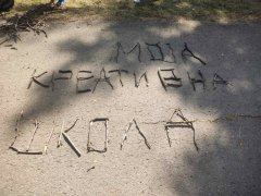 viber_slika_2023-09-07_23-10-14-360.jpg